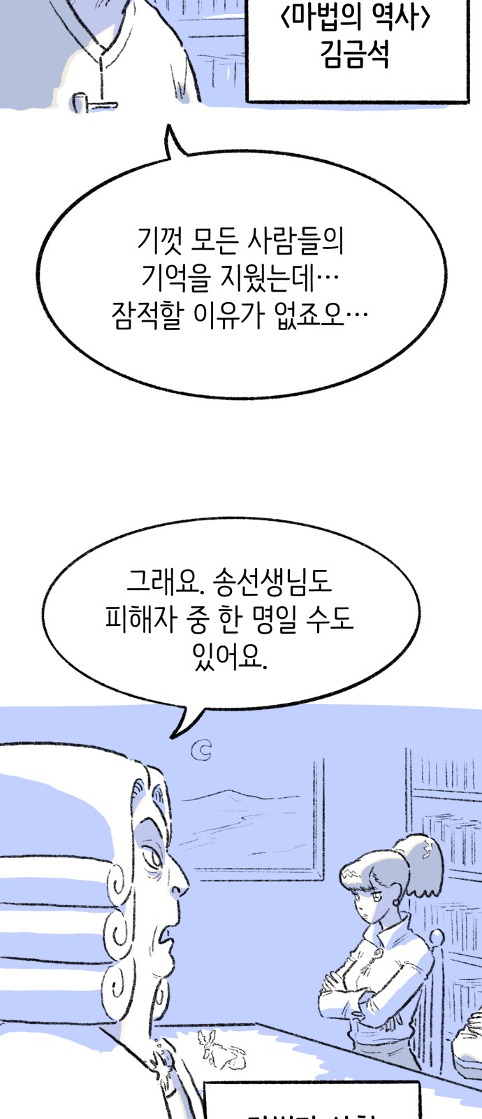 13 페이지
