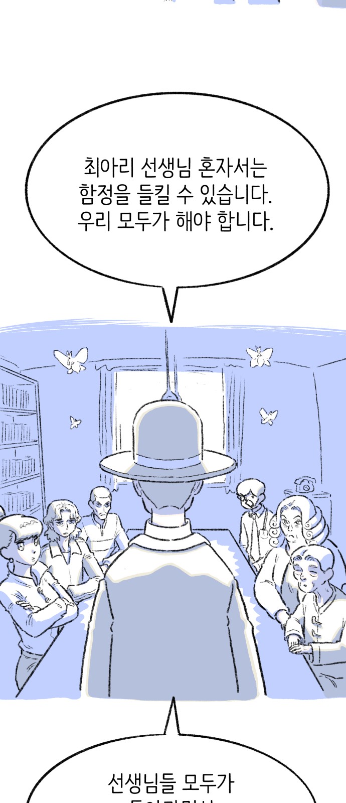 21 페이지