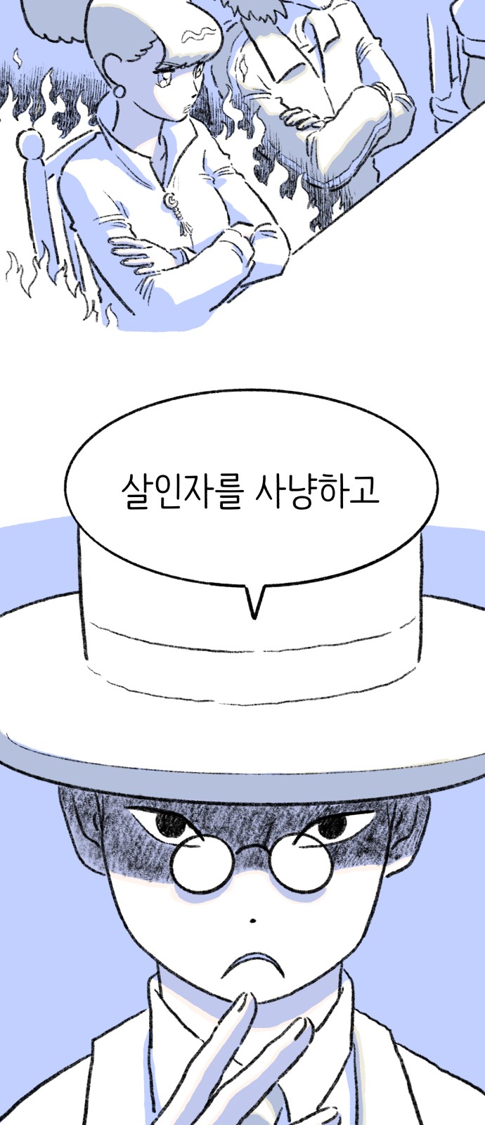 23 페이지