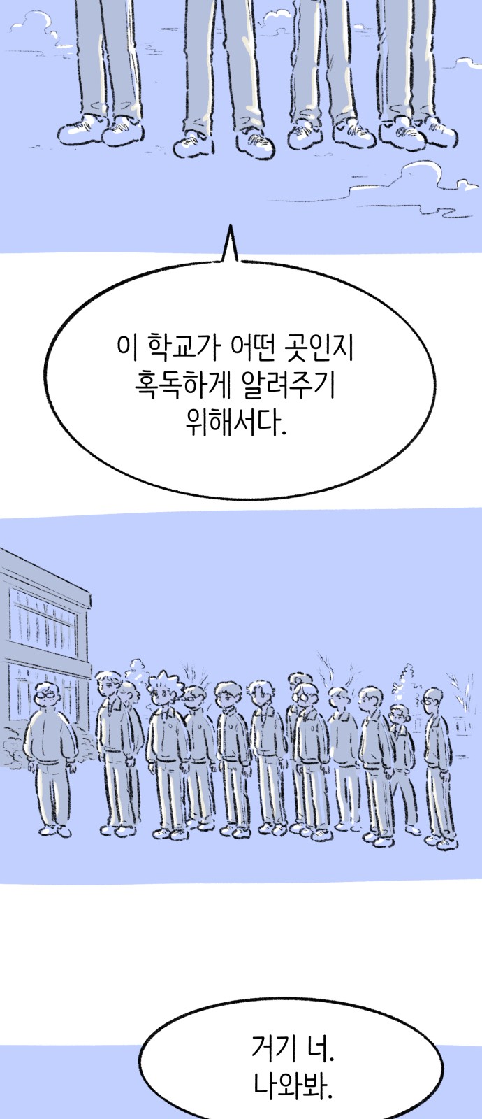 31 페이지