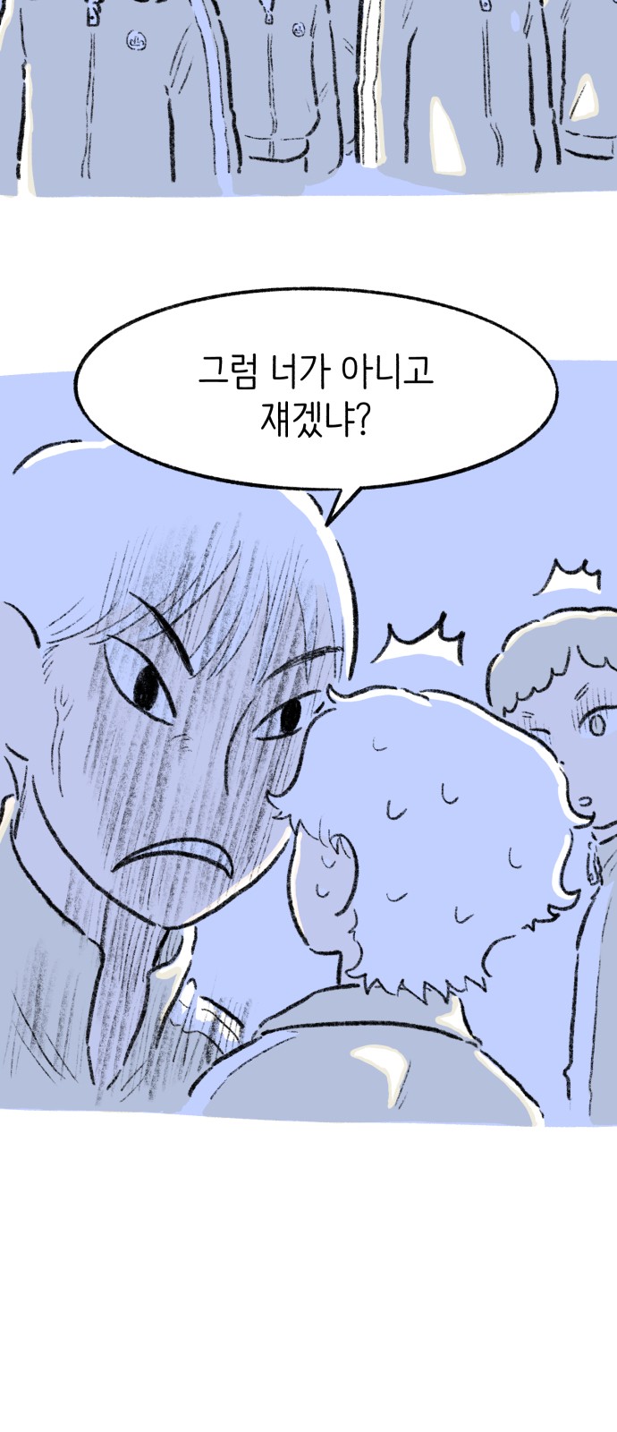 33 페이지