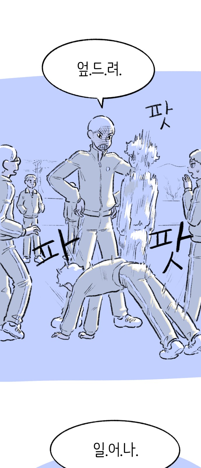 35 페이지