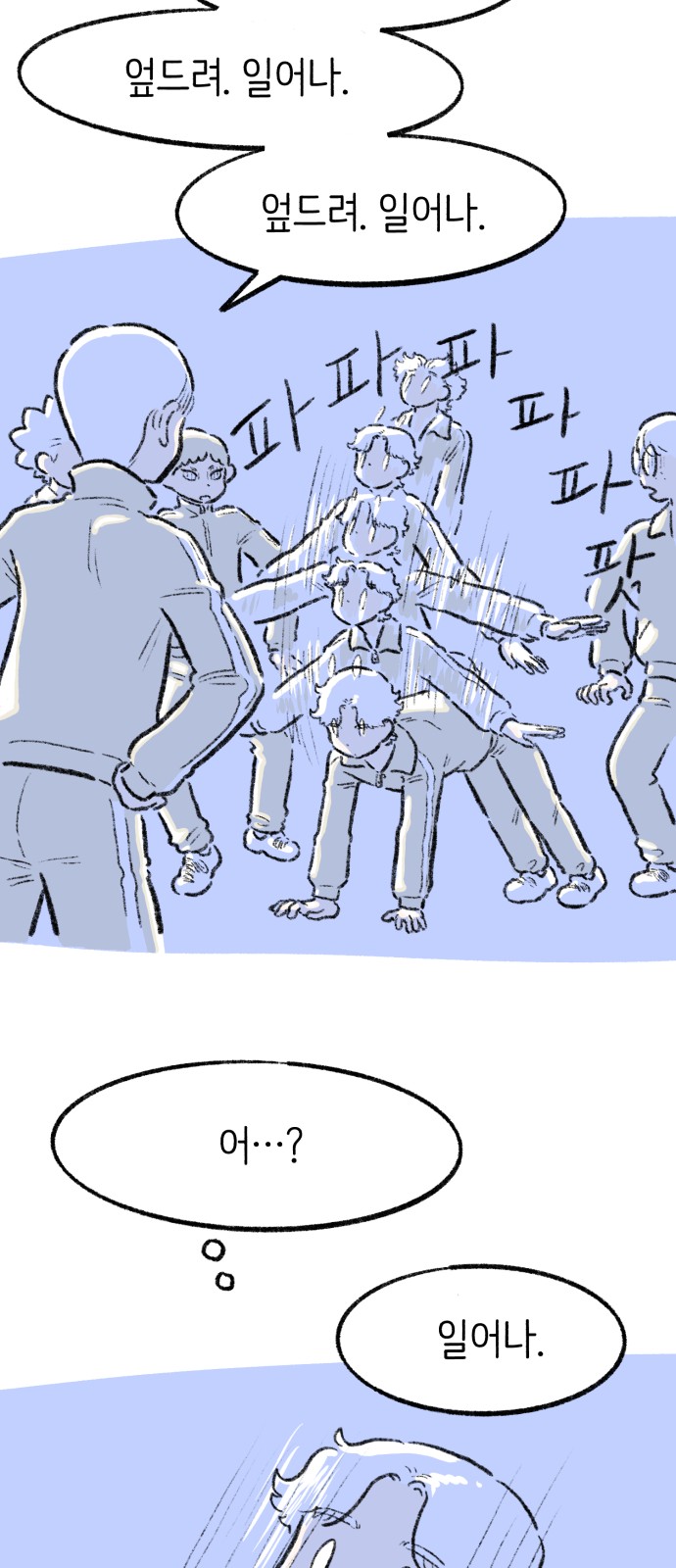 37 페이지
