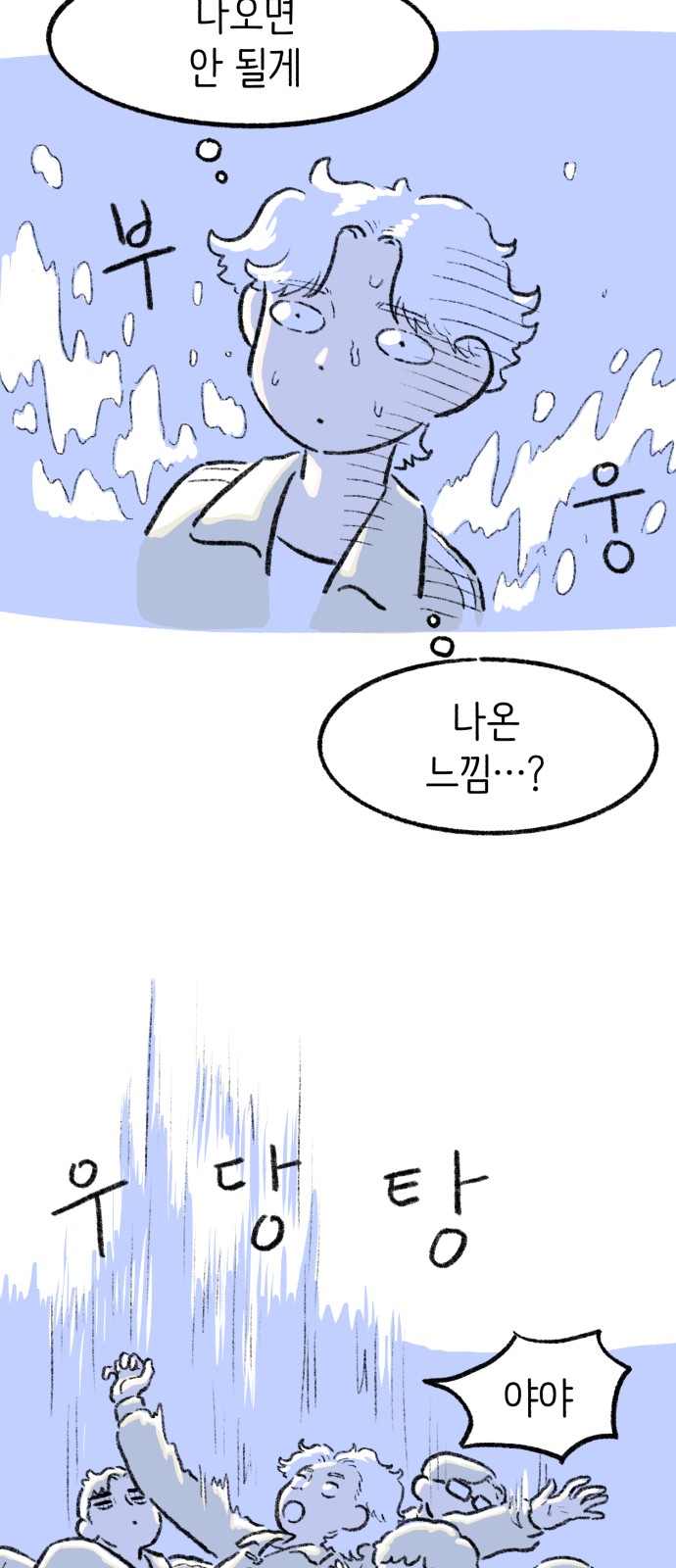 40 페이지