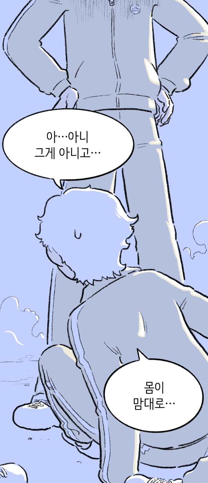 42 페이지