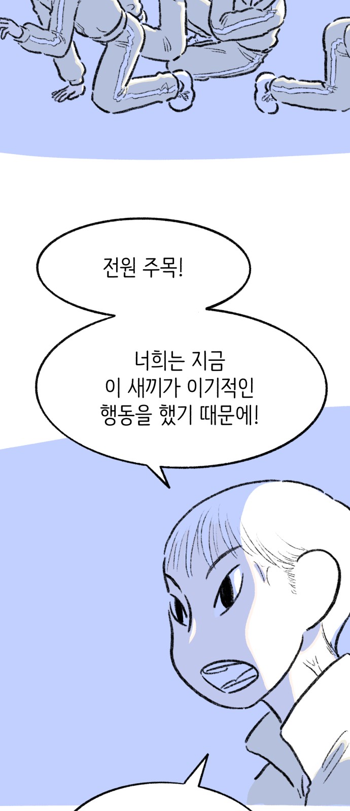 44 페이지