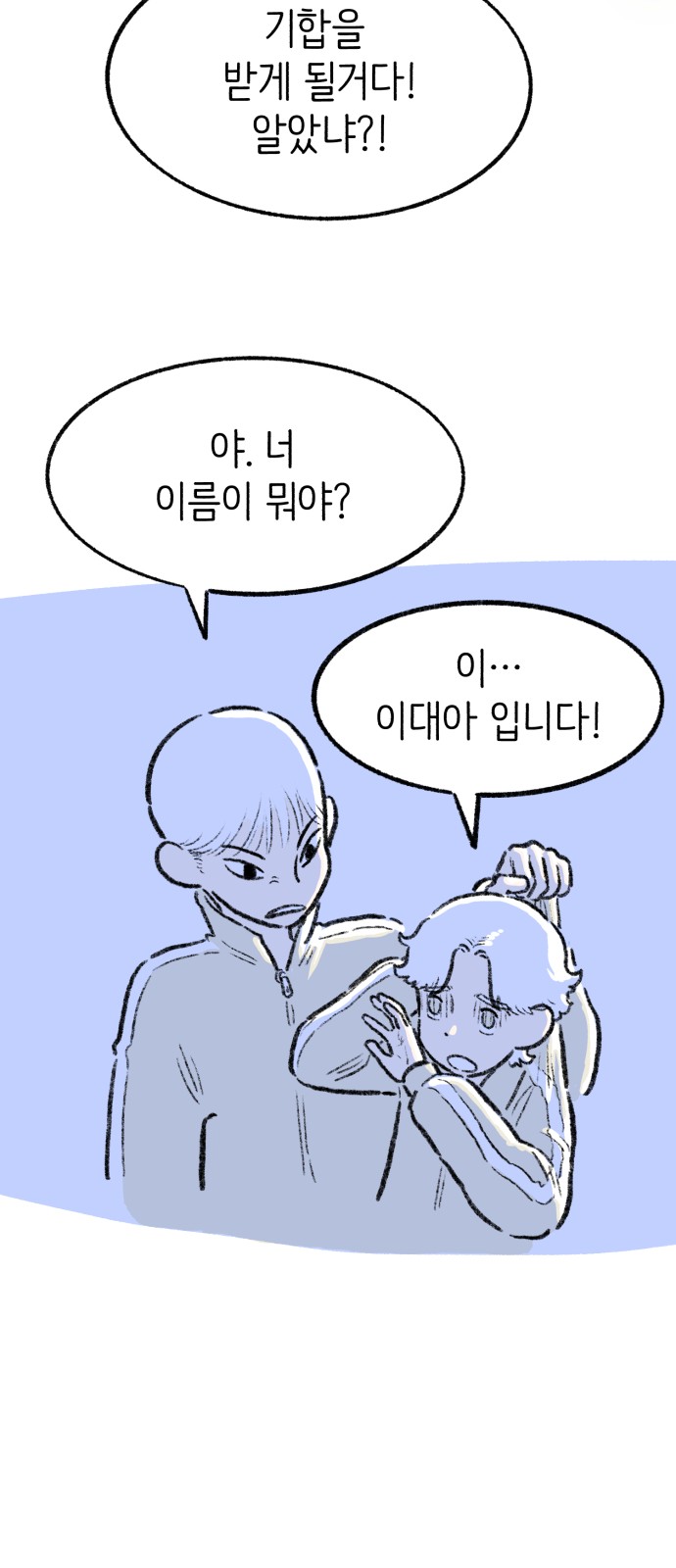 45 페이지