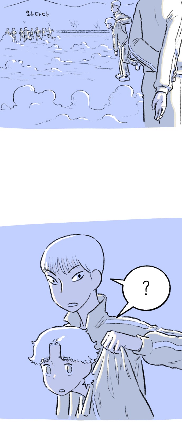 48 페이지