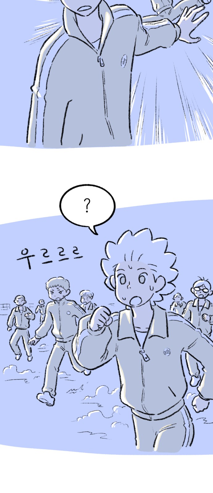 53 페이지