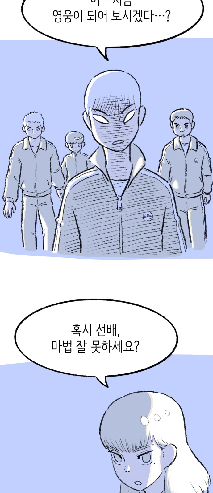 55 페이지