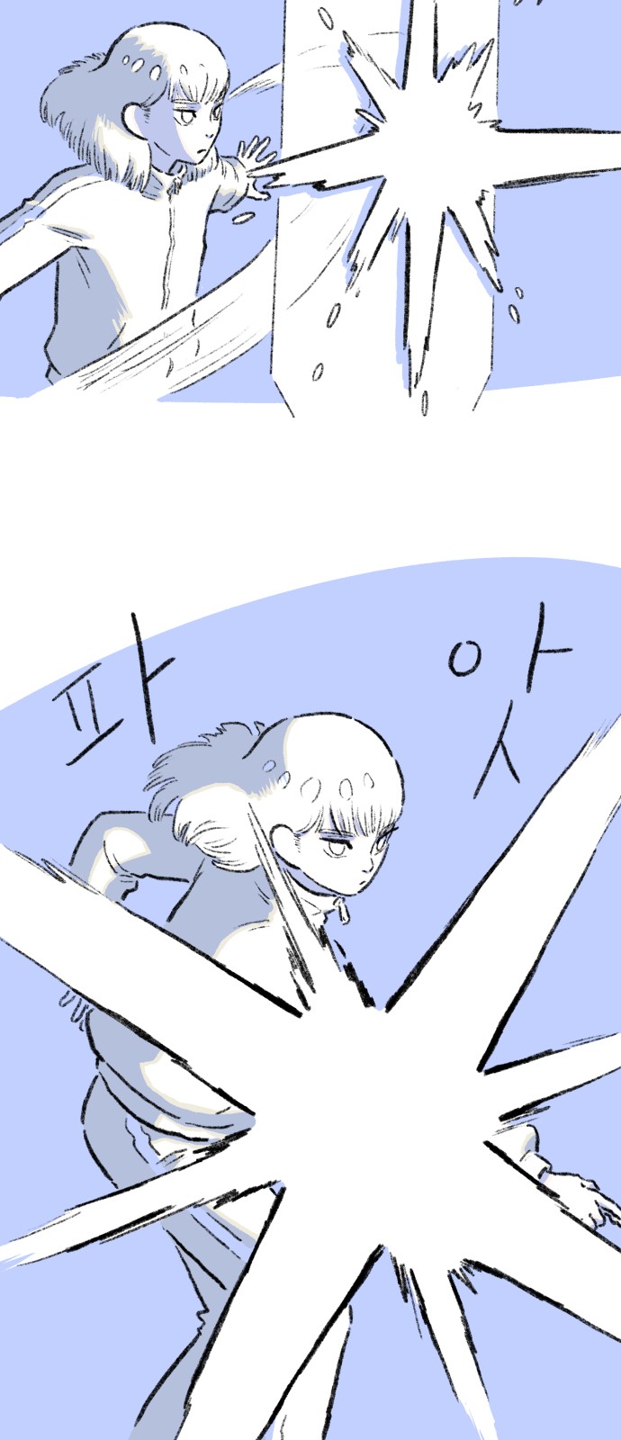 60 페이지