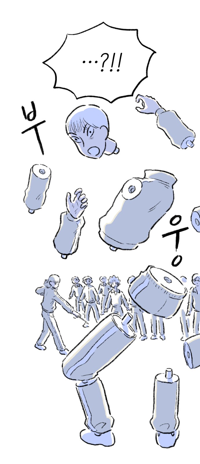 62 페이지