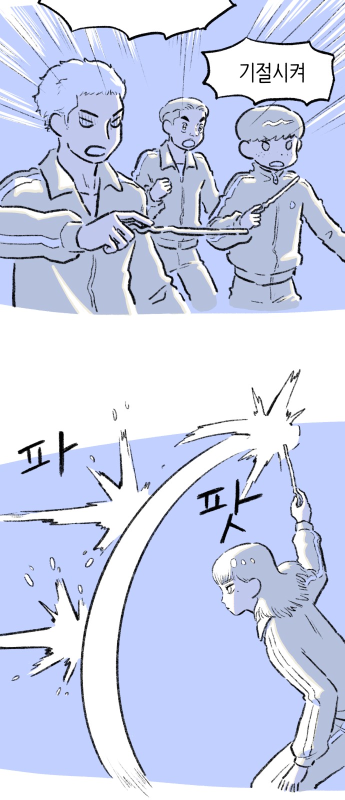 64 페이지