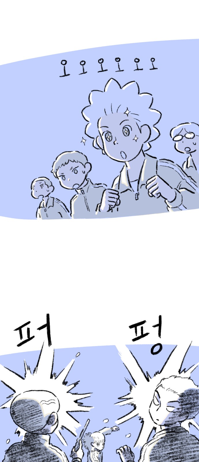 65 페이지