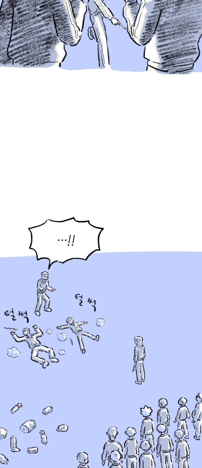 66 페이지