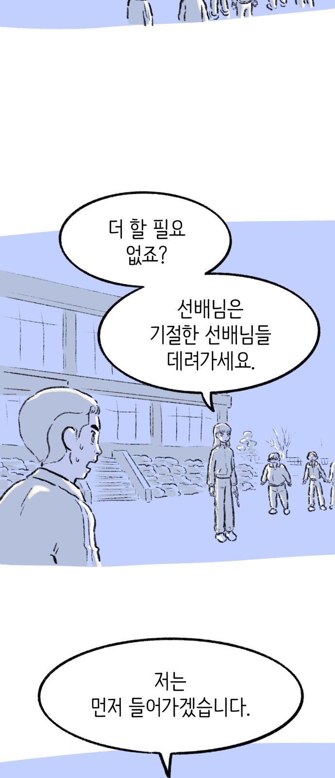 67 페이지