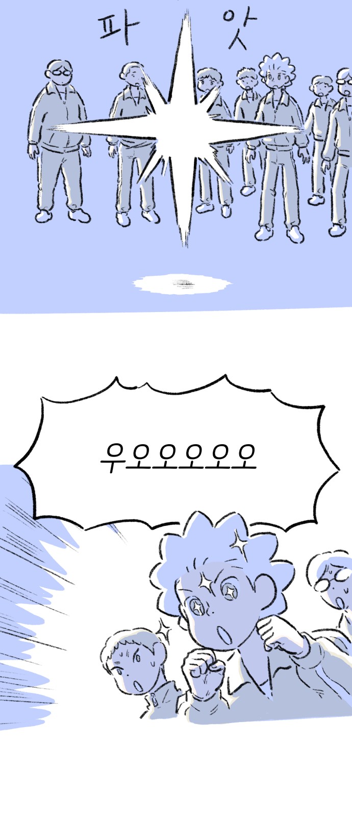 68 페이지
