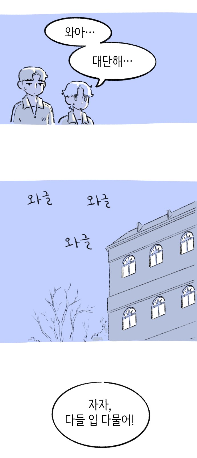 69 페이지