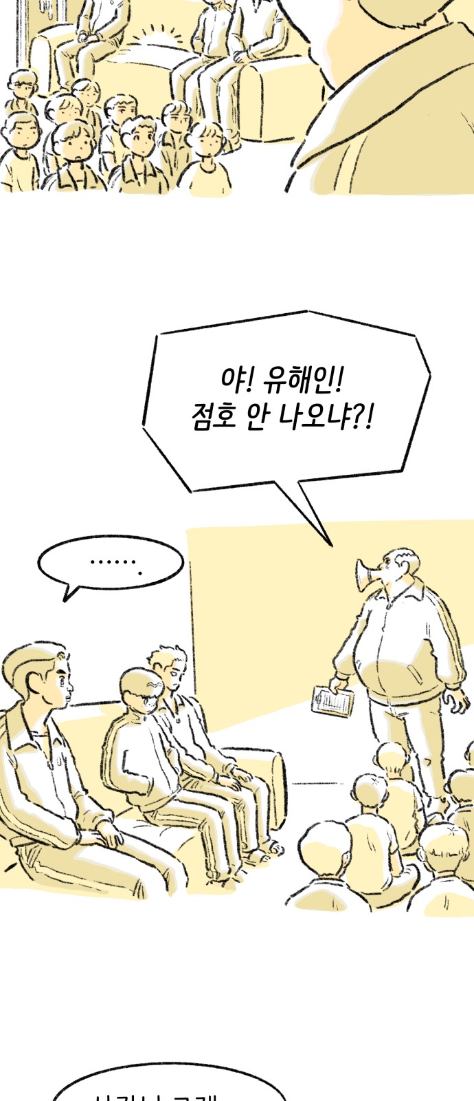72 페이지