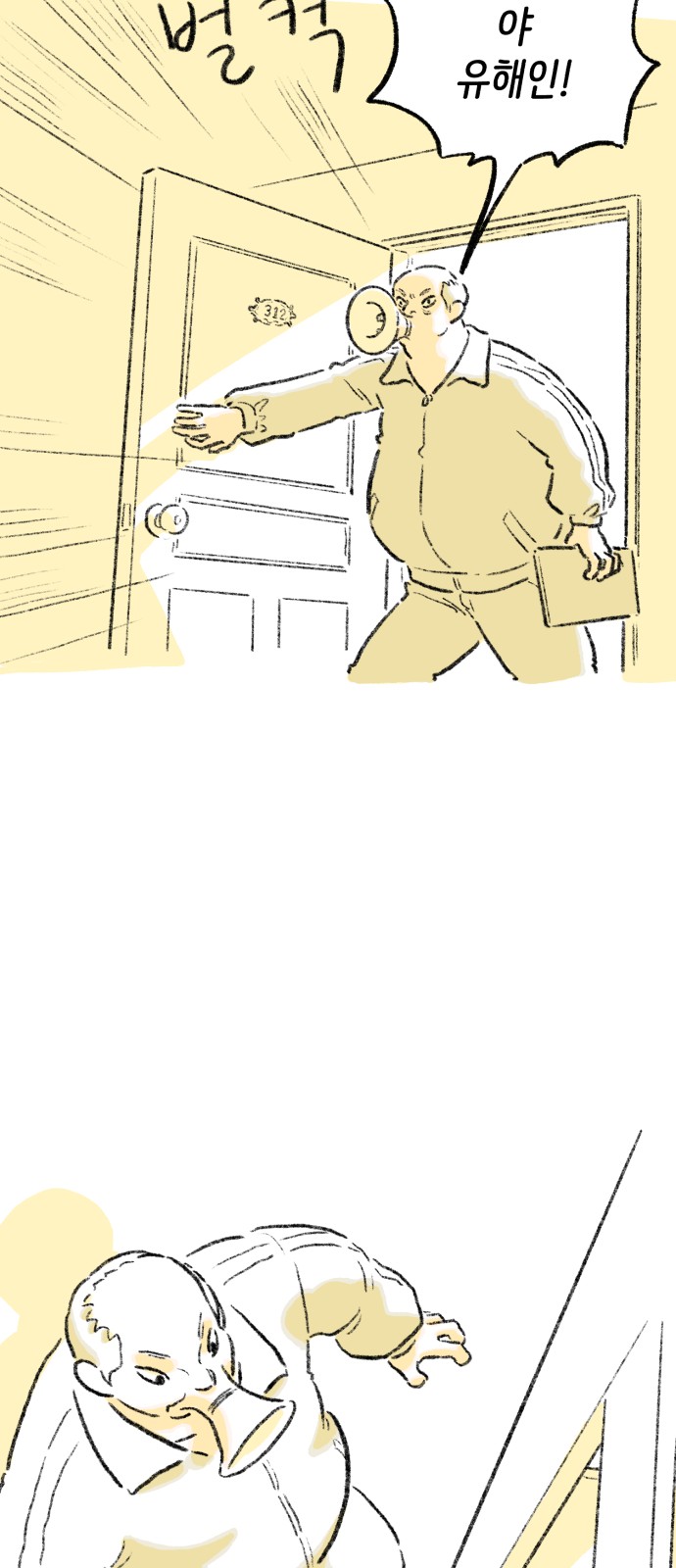 75 페이지