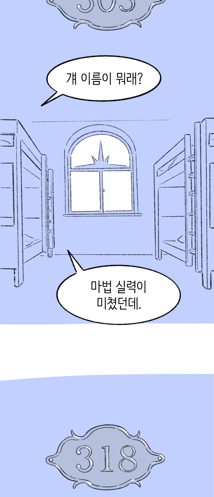 81 페이지