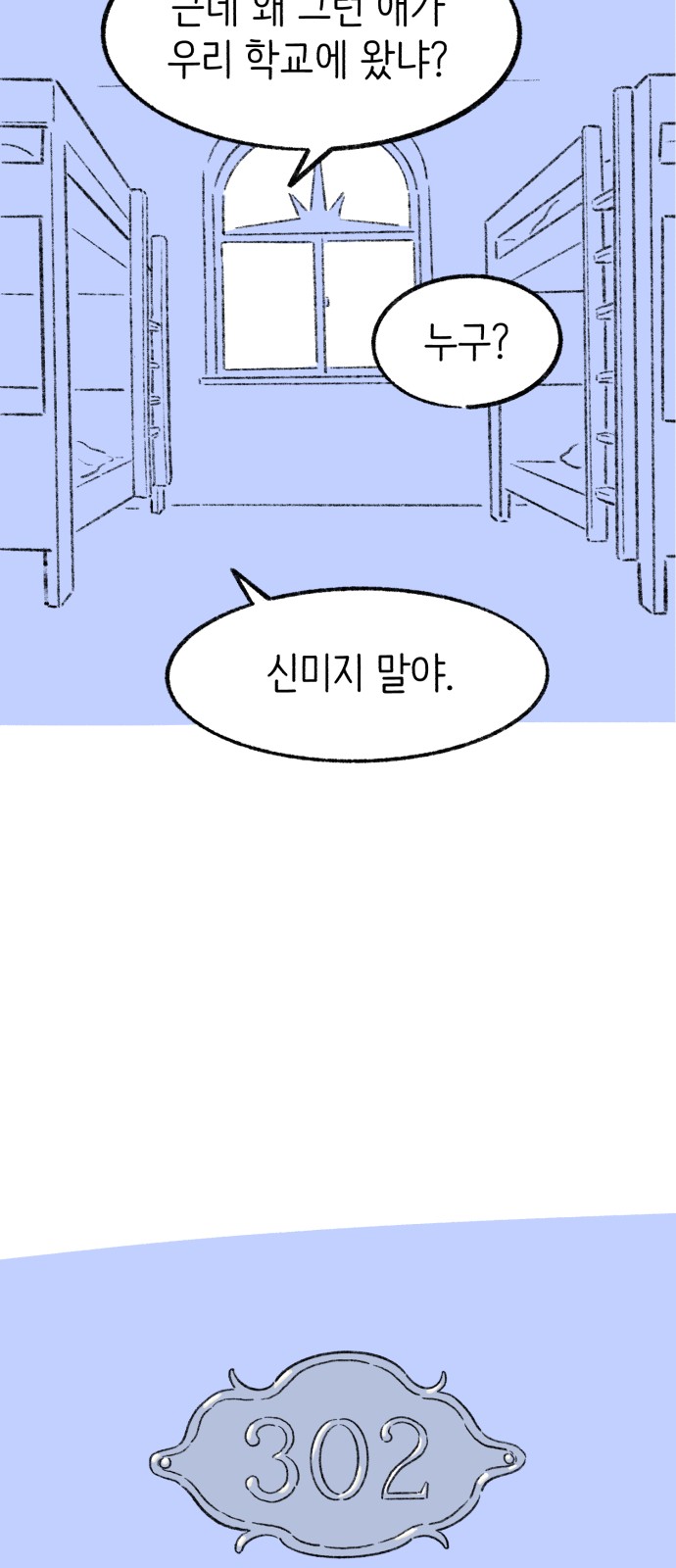 83 페이지