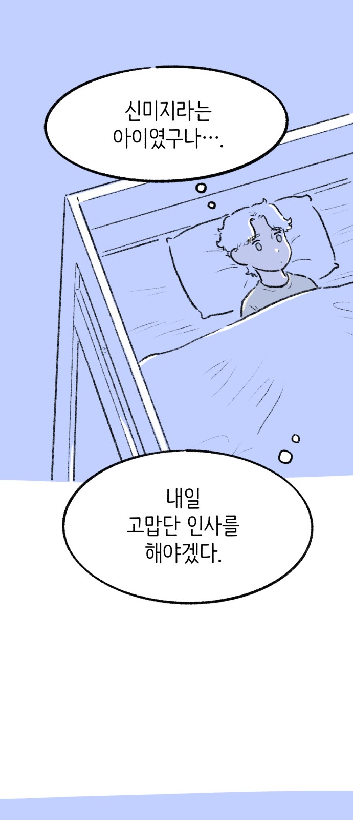 84 페이지