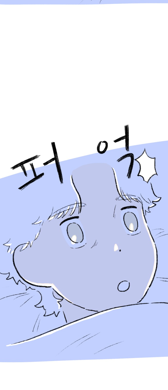 88 페이지
