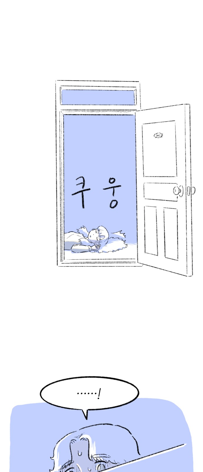 89 페이지