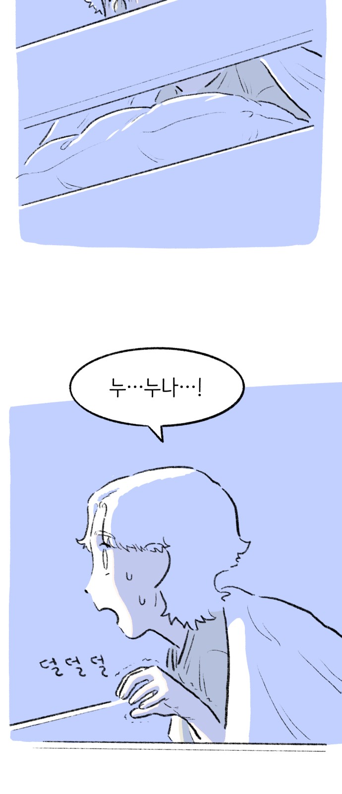 90 페이지