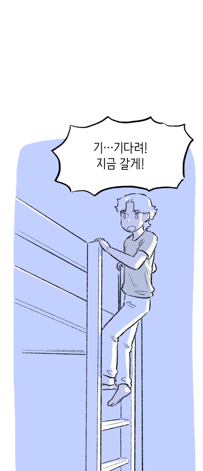 94 페이지