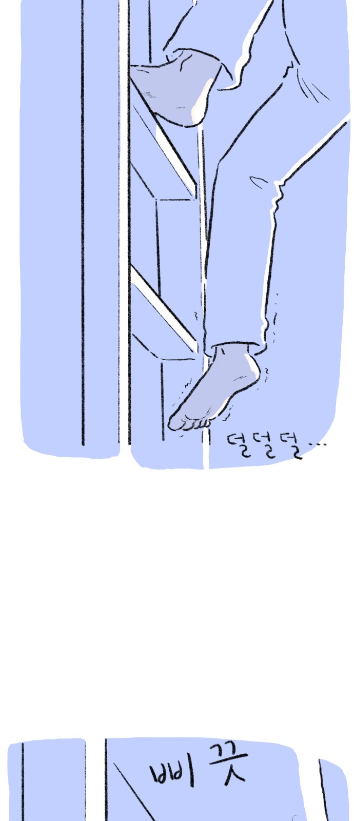 98 페이지