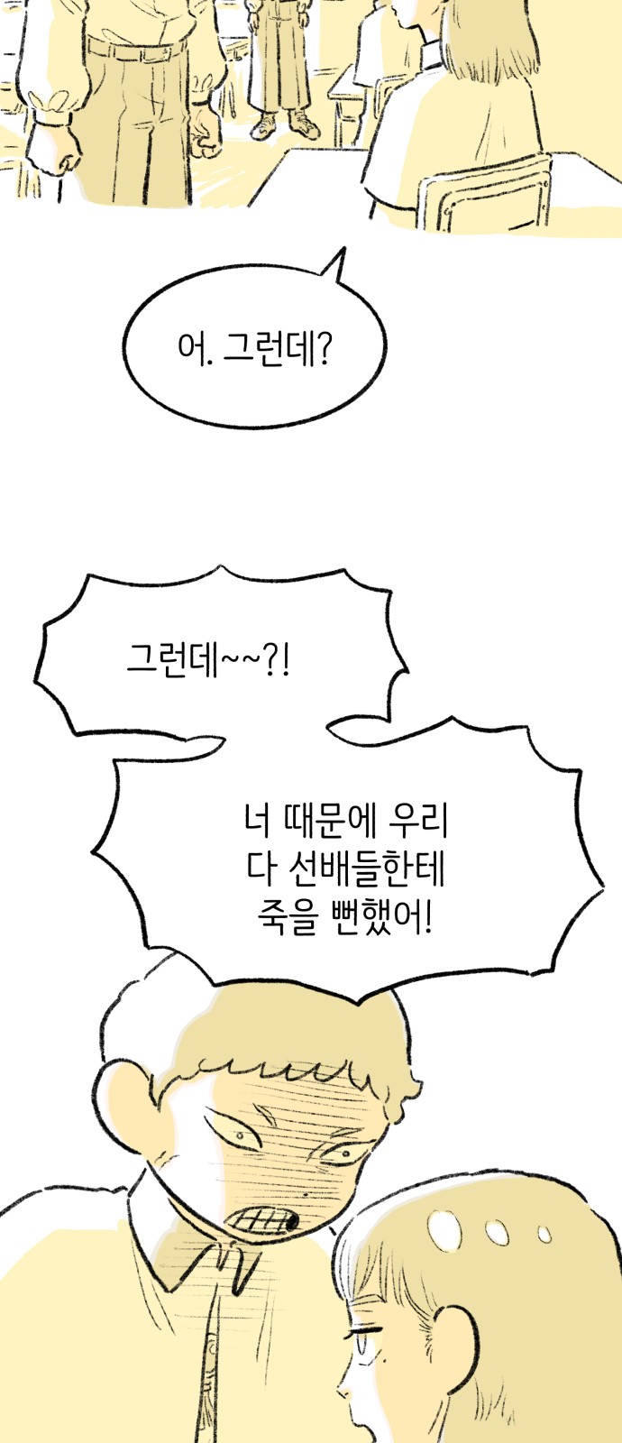 12 페이지