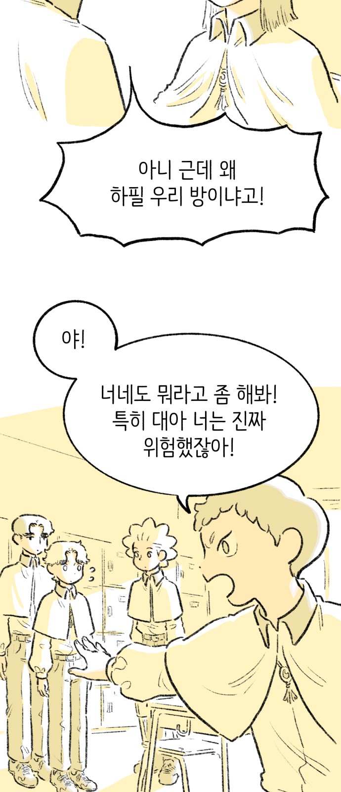 14 페이지