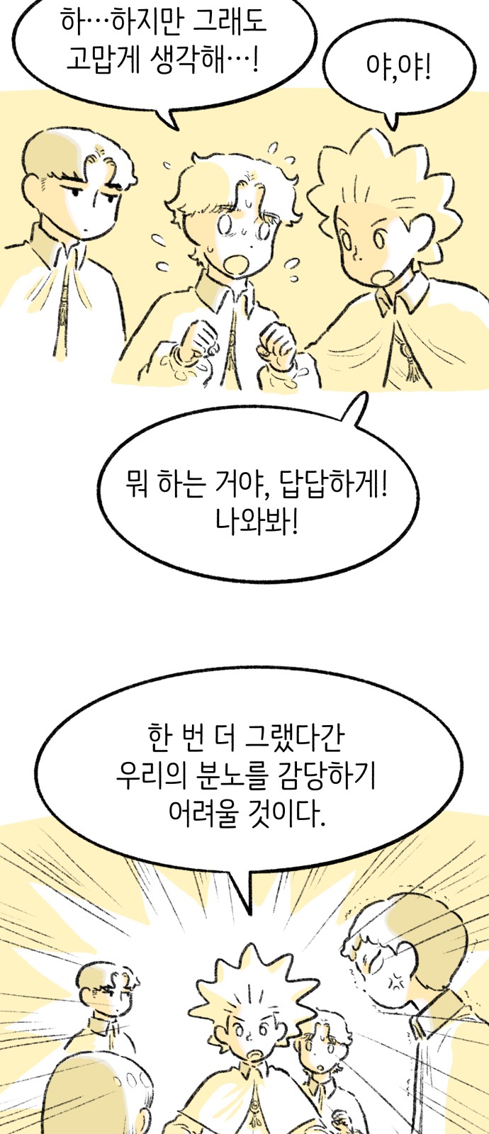 16 페이지