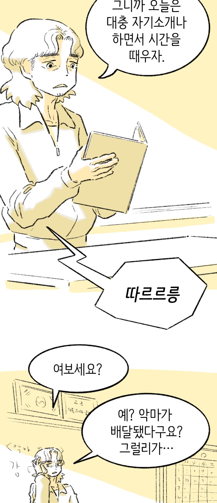 19 페이지