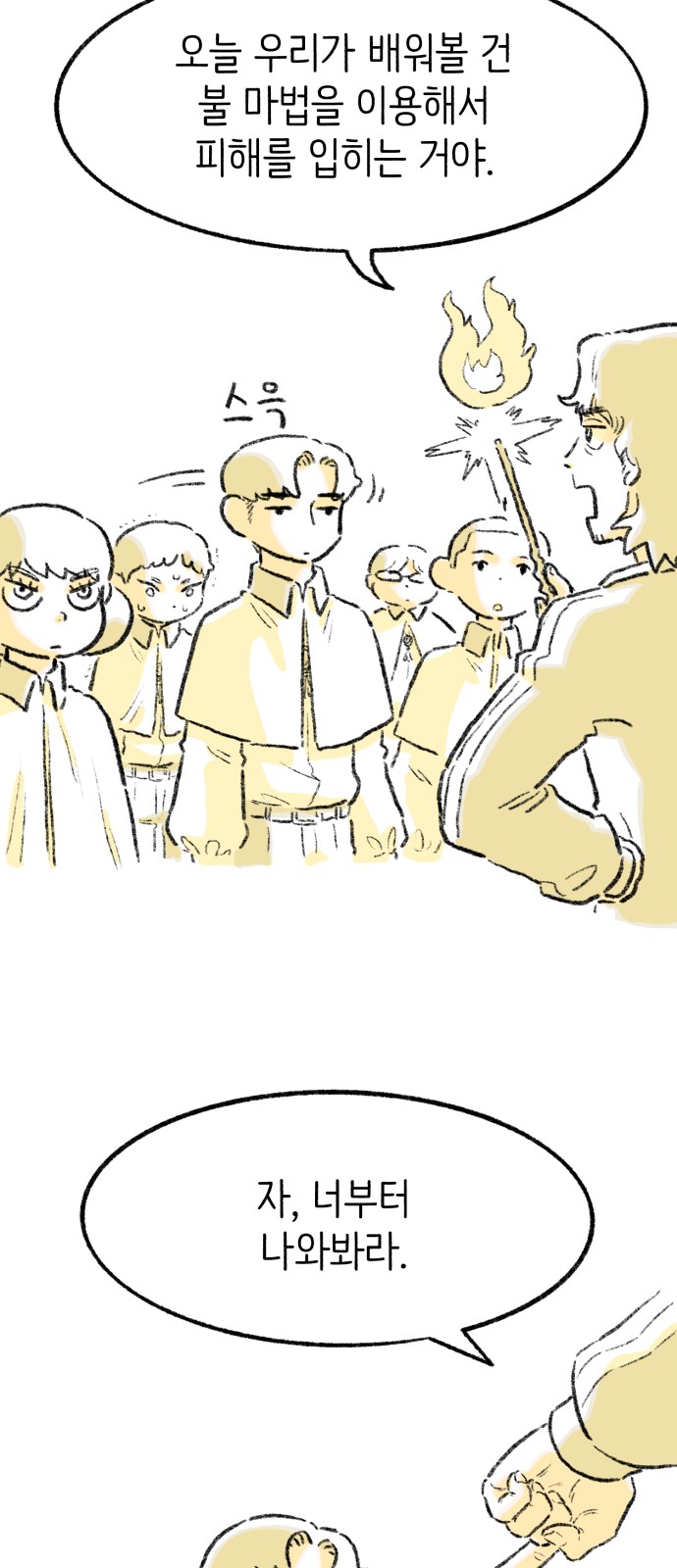 25 페이지