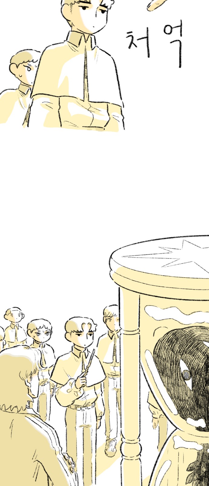 26 페이지