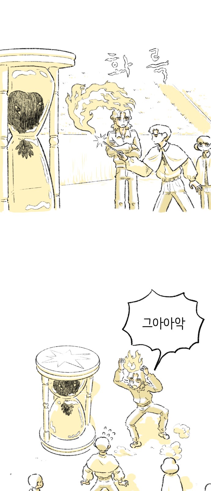 28 페이지