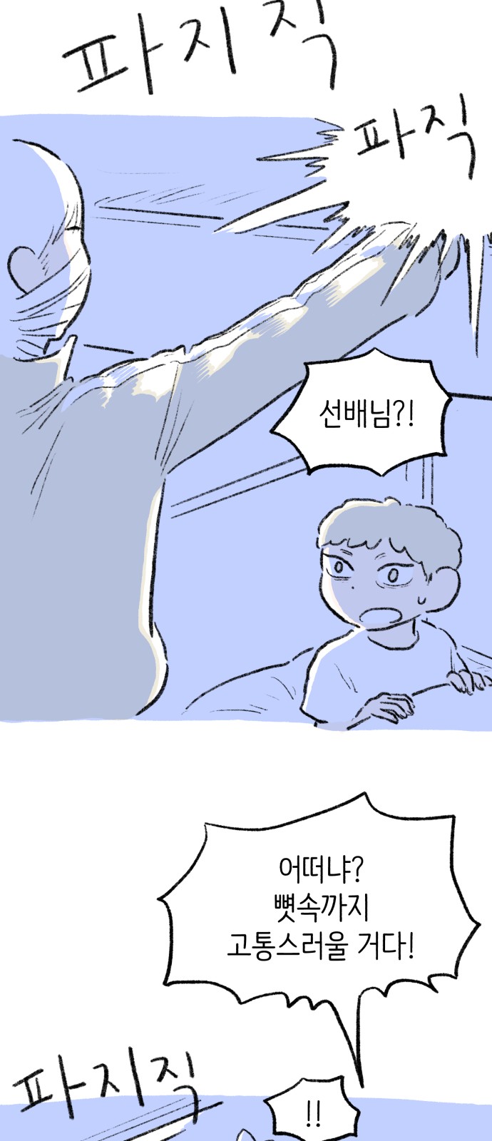 3 페이지