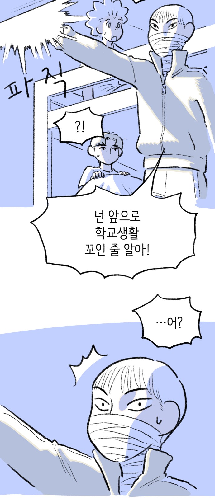 4 페이지