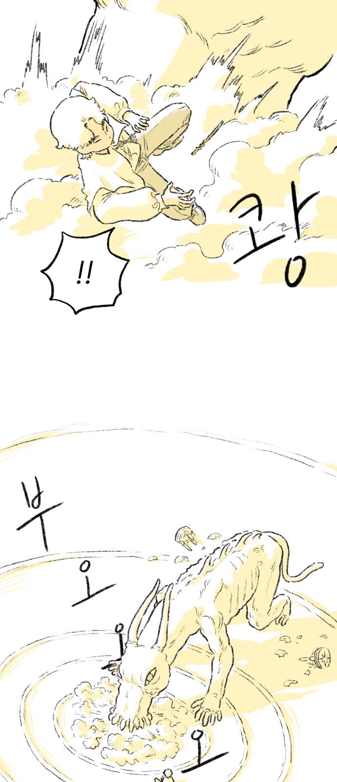 50 페이지