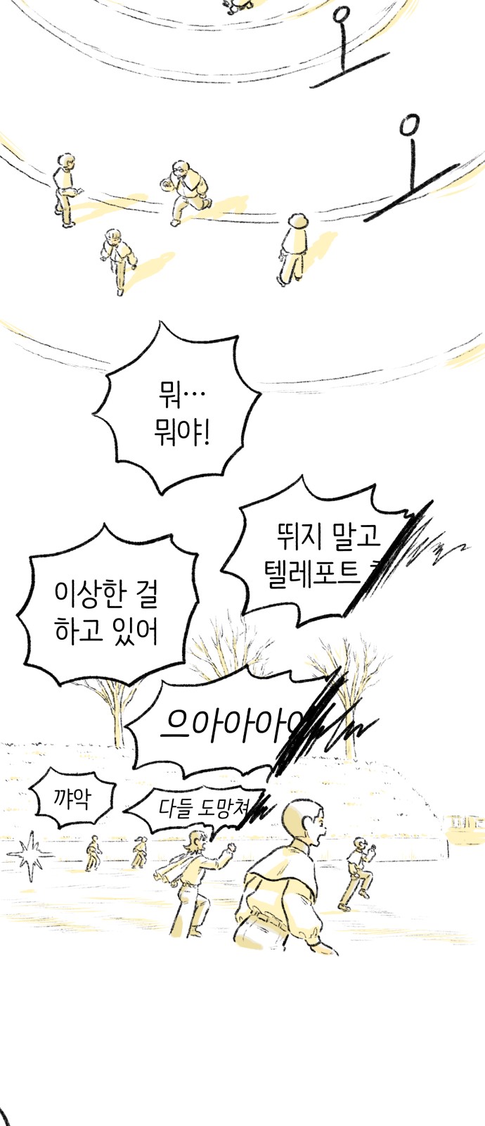 51 페이지