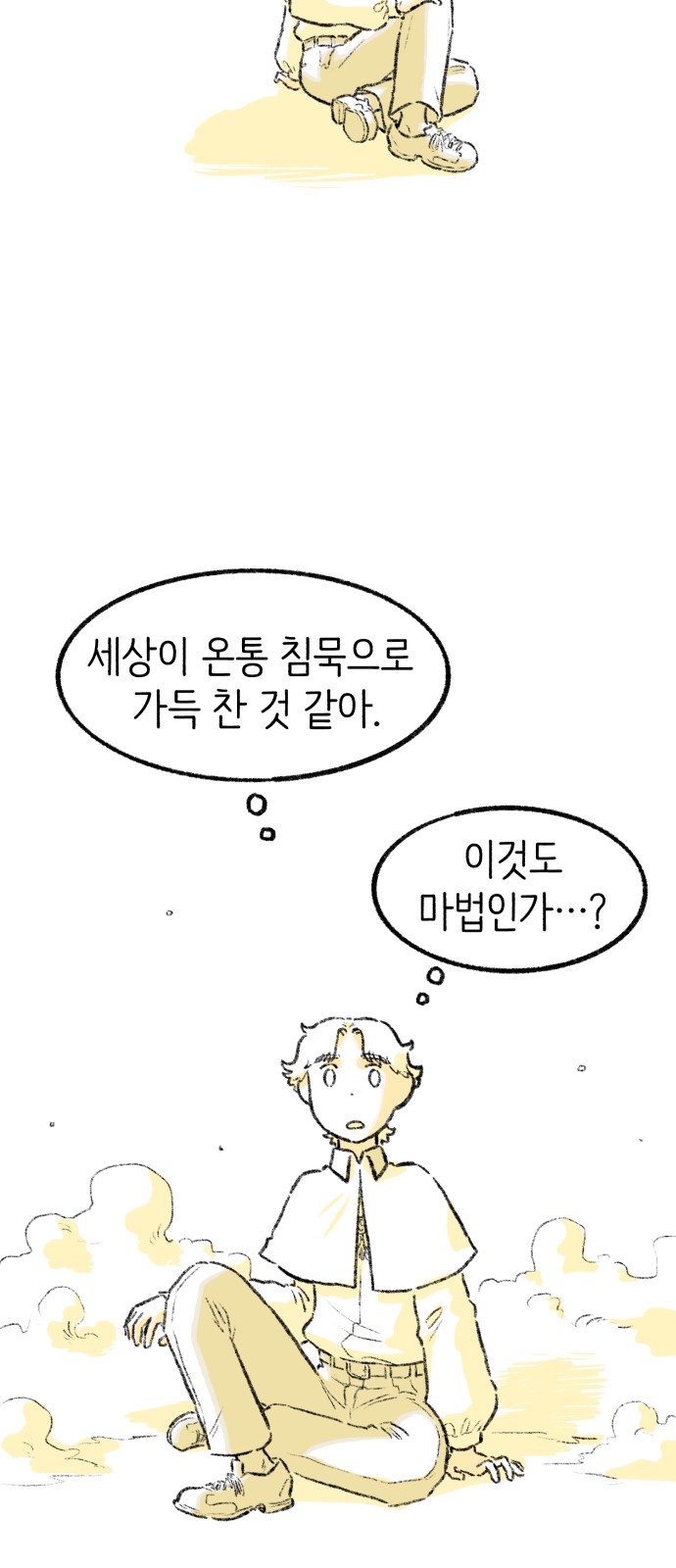 54 페이지