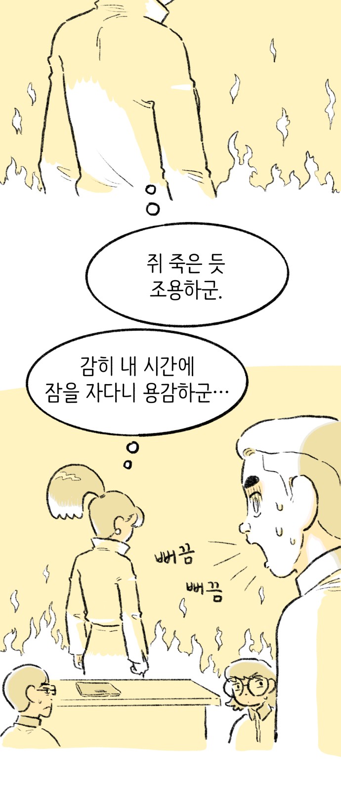 60 페이지