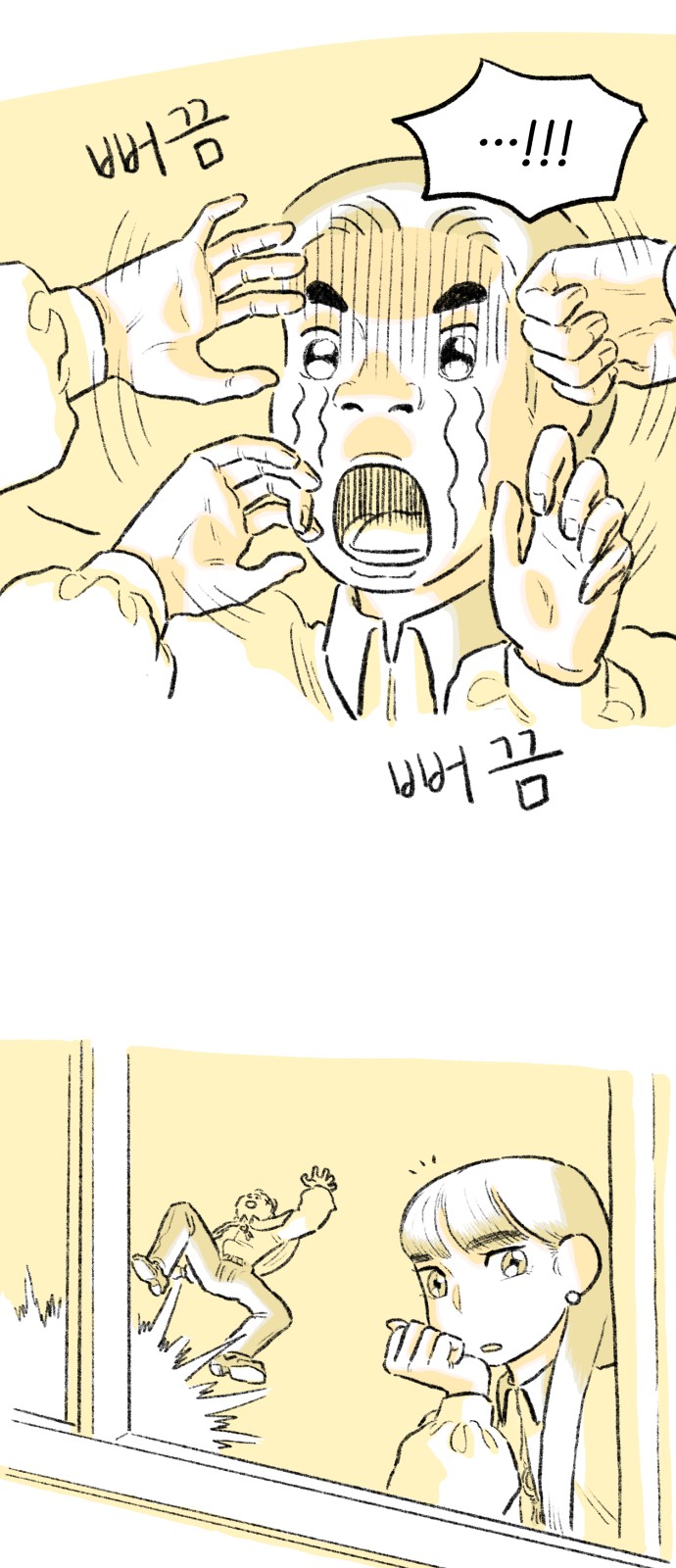 62 페이지
