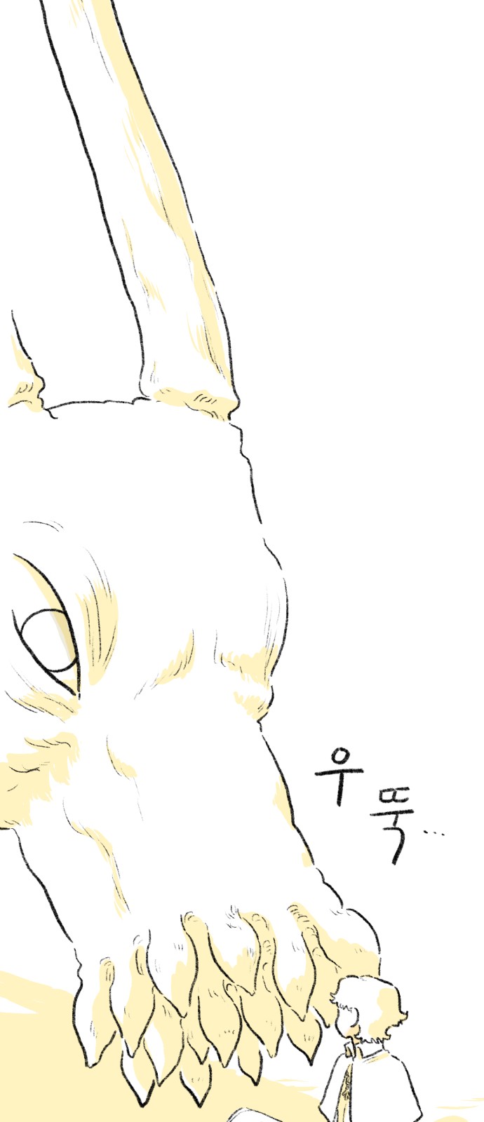 65 페이지