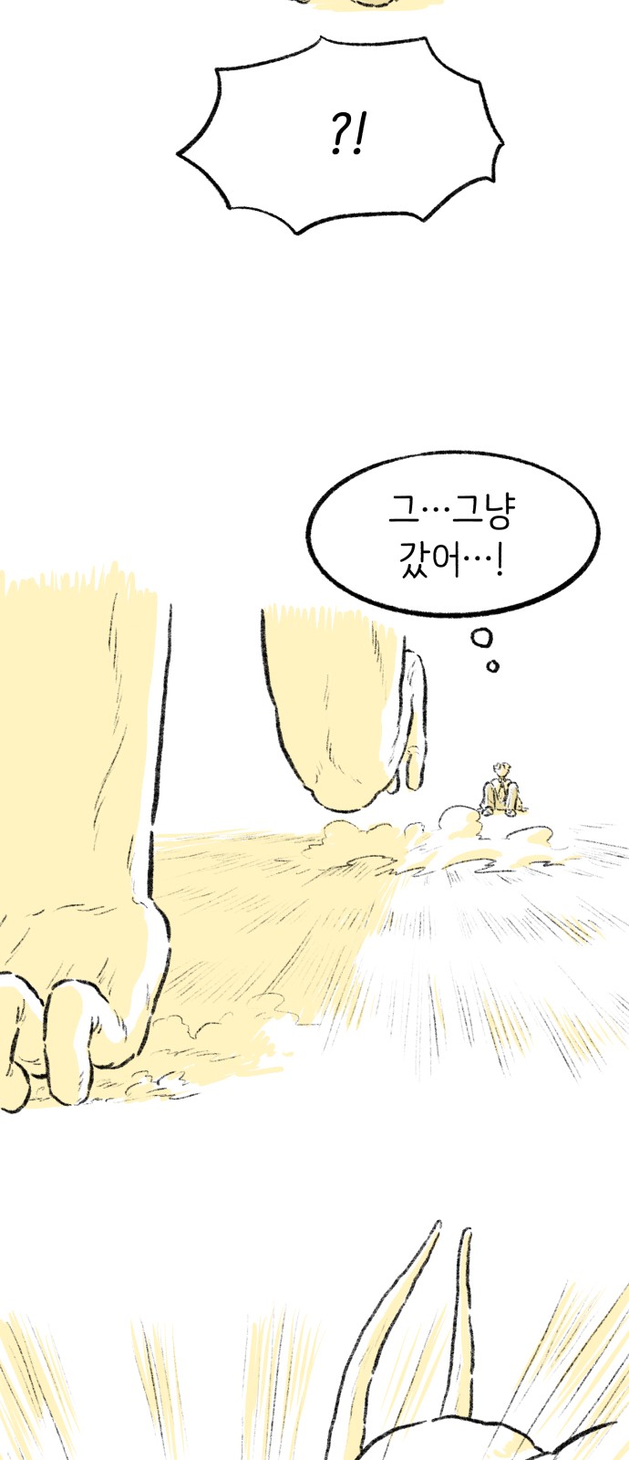 68 페이지