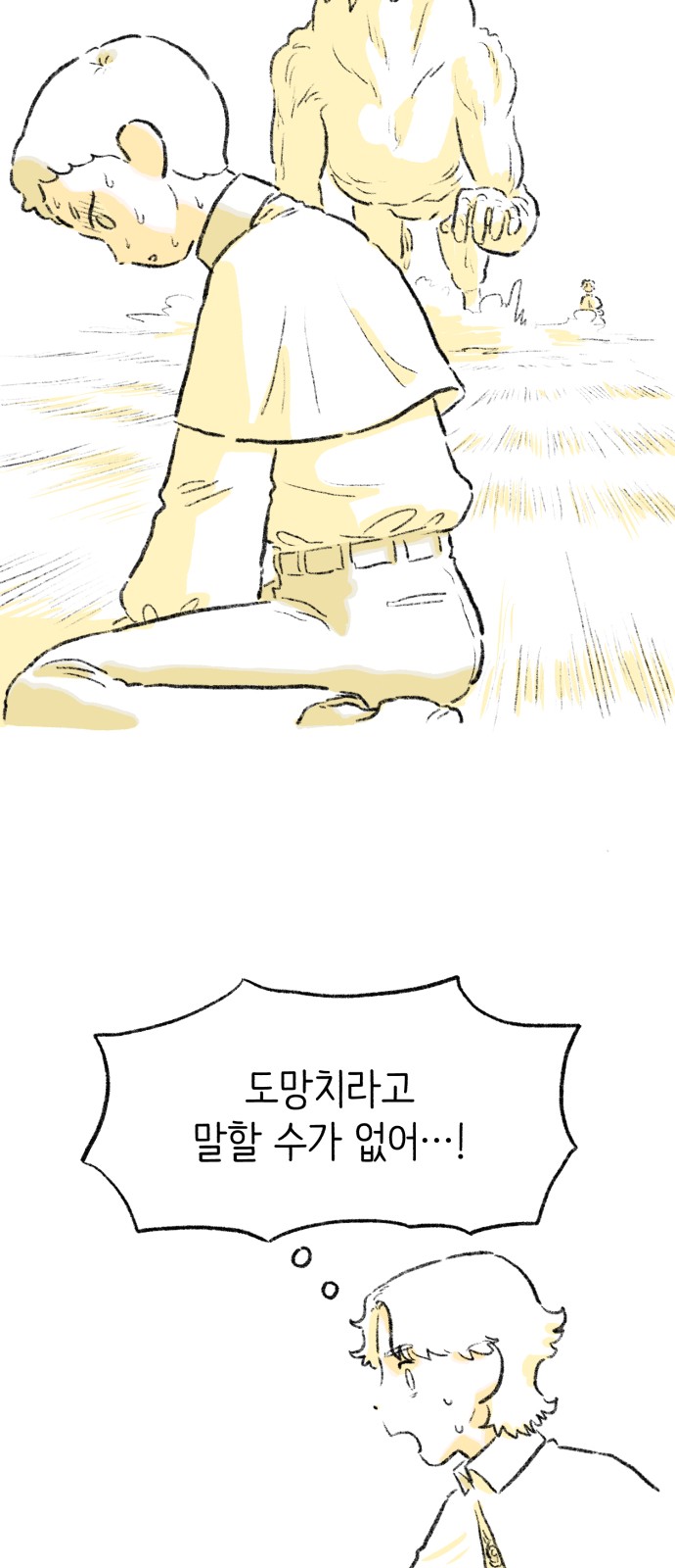 72 페이지
