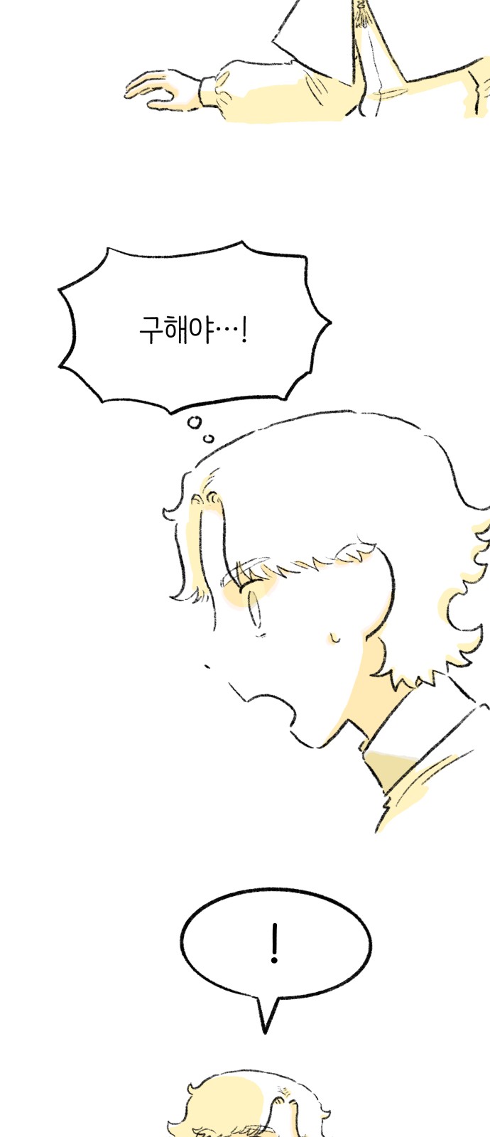 73 페이지